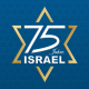 75 Jahre Israel Logo auf blau
